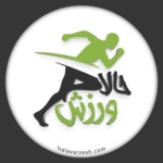 حالاورزش