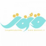 مرکز تخصصی نماز www.qunoot.net