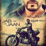 masood