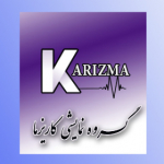 موسسه هنری کاریزما