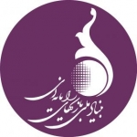 بنیاد ملی بازی های رایانه ای