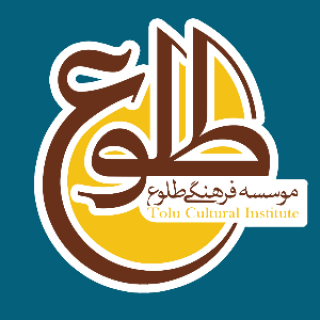 طلوع حق