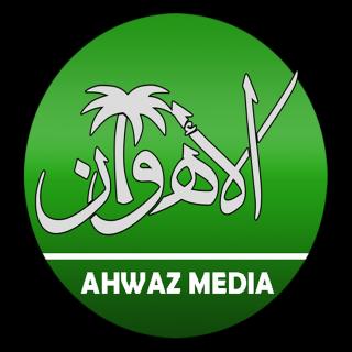 الأهواز میدیا