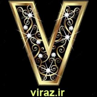 viraz