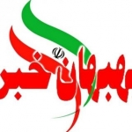 behbahankhabar