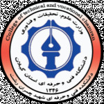 دانشگاه فنی و حرفه ای استان گیلان(شهید چمران رشت)