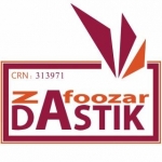 دستیک