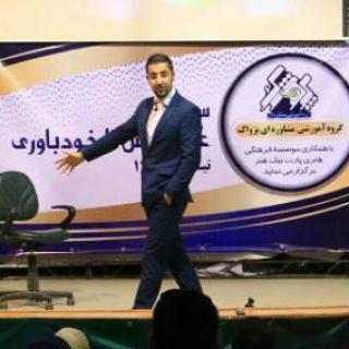 اعتماد به نفس