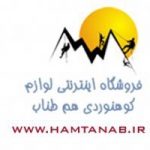 فروشگاه کوهنوردی هم طناب