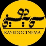 کایه دو سینما