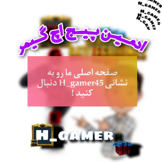 (H_gamer(Admin