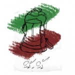 گوشه به گوشه