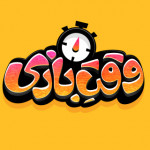 وقت بازی