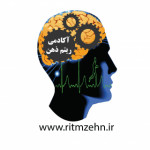 آکادمی ریتم ذهن استان قم