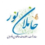 حاملان نور