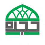 حجره