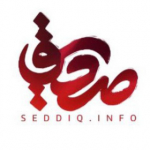 صِدیق