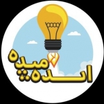 ایده میده