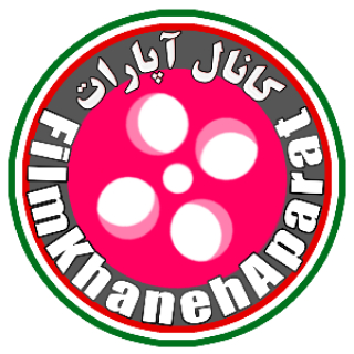 ◕‿◕ فِـیِـلـمـ خـانِـه آپاراتـ ◕‿-
