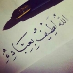 Eslami_rah