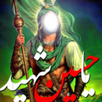 جنبش امام حسین (ع)