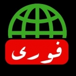 فوری انلاین