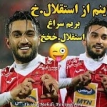 شمشیر بران