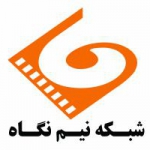 شبکه نیم نگاه