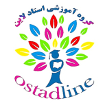 استادلاین