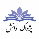 گروه آموزشی پژواک دانش