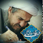 tebtabrizian