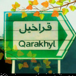 سنگر محله# http://gharakheil.com