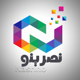 نصرینو