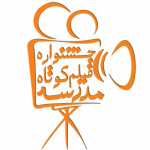 جشنواره فیلم مدرسه