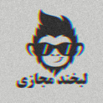 لبخند مجازی
