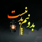 بدونیم بد نیست!