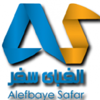 الفبای سفر