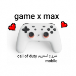 Game X max