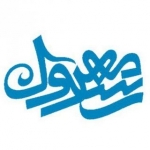 رسانه رسول مهر