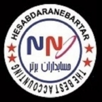 حسابداران برتر مرکز آموزش حسابداری