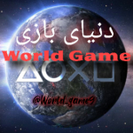 World game