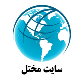 سایت مختل