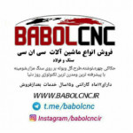 babolcnc.ir