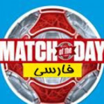 Match Of The Day فارسی