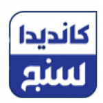 کاندیداسنج | رسانه انتخابات مسجدسلیمان