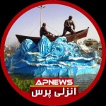 انزلی پرس