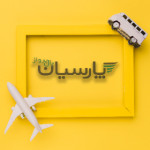 آژانس مسافرتی پارسیان بال پرواز