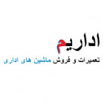 اداریم ، پرینتر و کارتریج