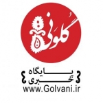 پایگاه خبری گلونی