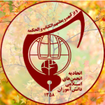 آینده سازان